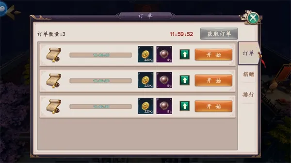 �����ս2026�ٷ����°汾