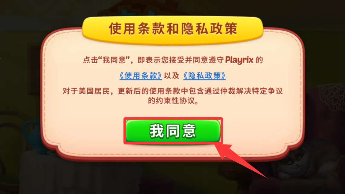 �λü�԰(����װ������)