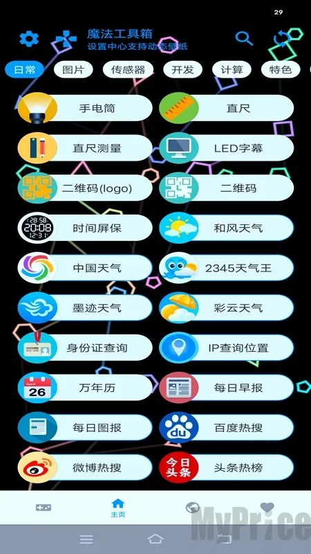 ħ��������(�๦���ֻ�����)