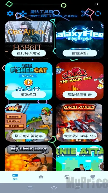 ħ��������(�๦���ֻ�����)