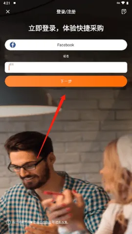 Alibaba.com(����B2Bƽ̨)