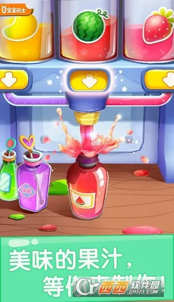 ������ʿ������֭�̵�(�׶���֭������Ϸ)