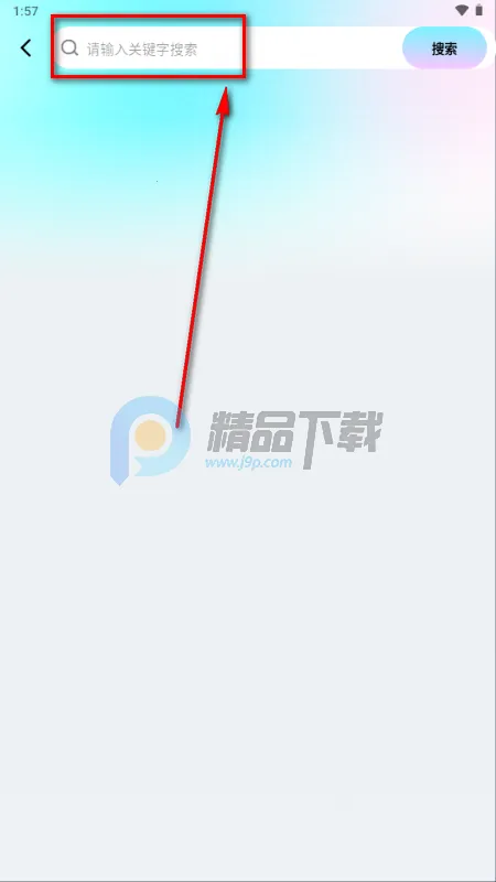 ���ˢ�̾�����(�̾����粥��ƽ̨)