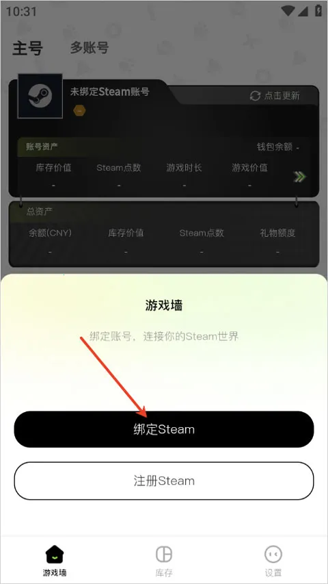 Ԫ��è(Steam��������)