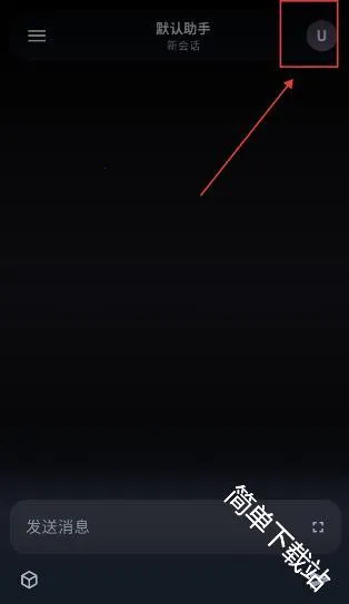 MineChat