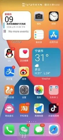 oppo��ƻ��ios����(�ֻ���������)