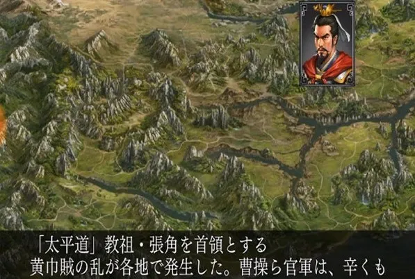 新三国志曹操传最新手机版 新三国志曹操传最新手机版