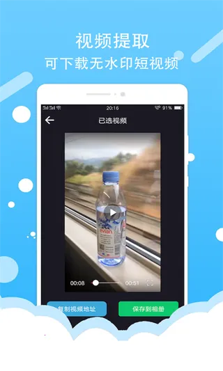 ΢�̽�ͼ�������ֻ���