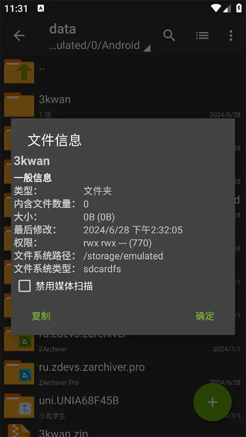 ���������zarchiver