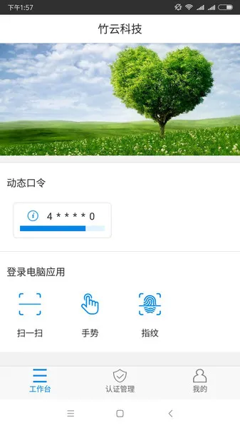 E��ͨPLUS