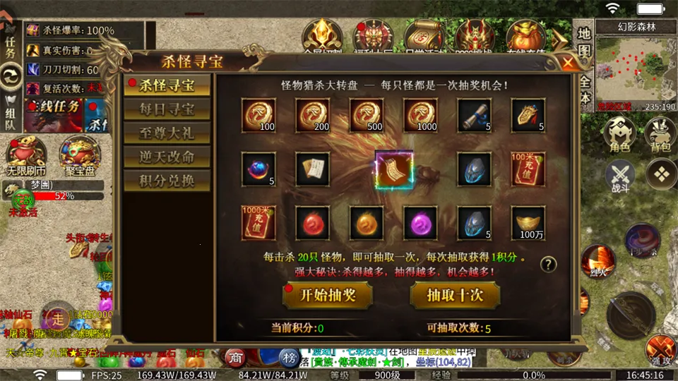 冒险传奇安卓版手机版 冒险传奇安卓版手机版
