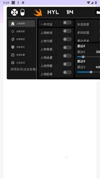 火焰鸟直装科技 火焰鸟直装科技