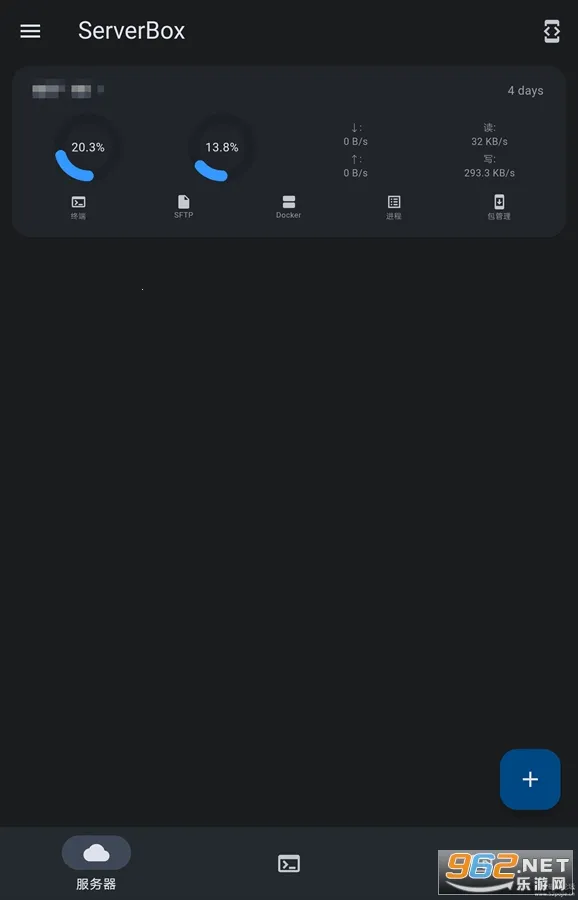 ServerBox2026���ذ�װ