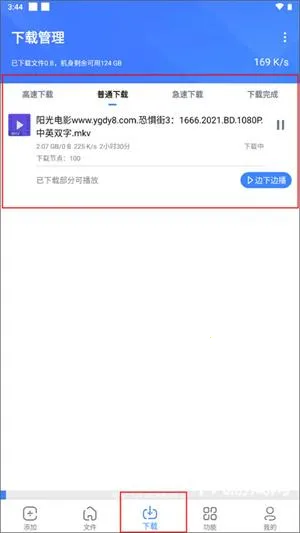 �ƿ������ƽ������vip����