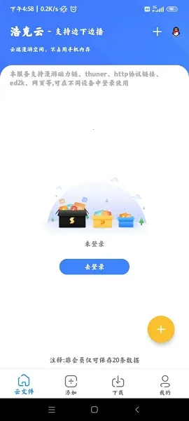 �ƿ������ƽ������vip����
