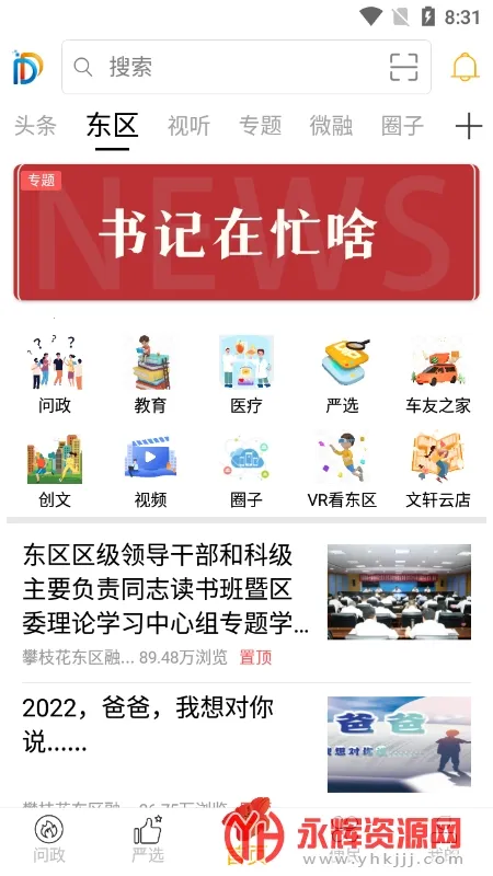�Ҹ�����2026�ٷ����°汾