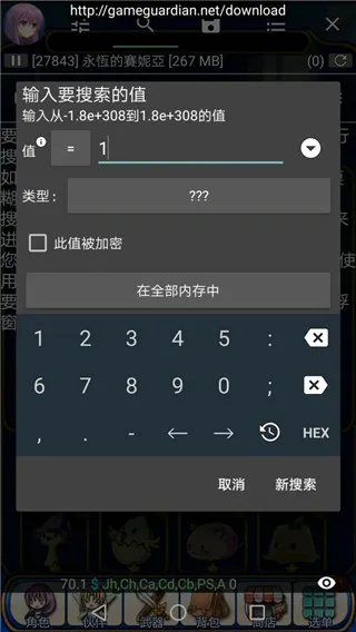 ����ռ���root