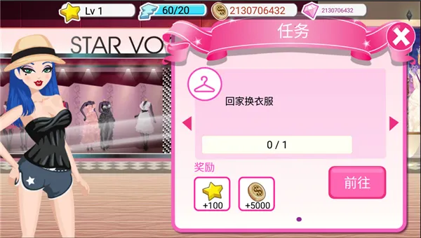 ����Ů������2026�ٷ����°汾