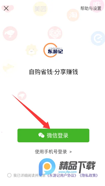 ���μǰ�׿���ֻ���