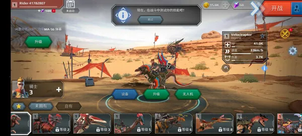 ٪�޼͹������磺����ս��(������������Ϸ)