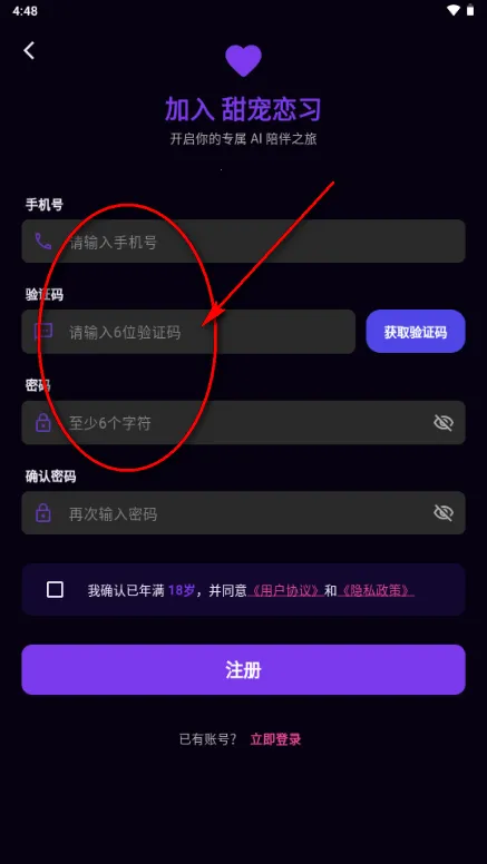 �����ϰ(Savana AI)