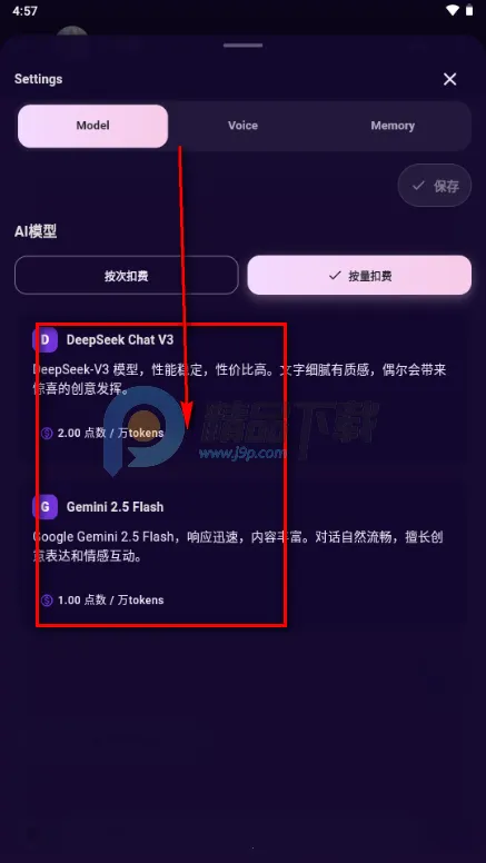 �����ϰ(Savana AI)