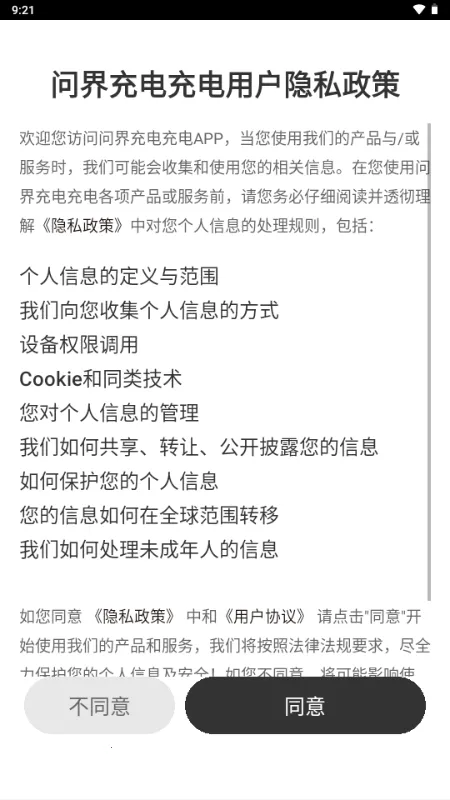 �ʽ���app