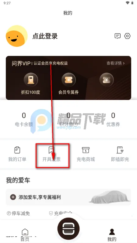 �ʽ���app