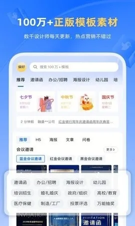 ������h5ҳ������2026���°汾