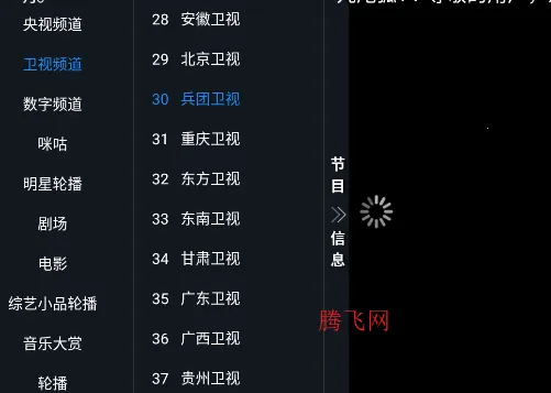 ��β��TV�����ֻ���