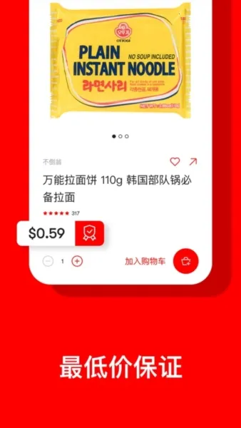 Yamibuy2026官方正版 Yamibuy2026官方正版