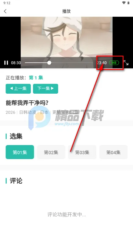 ���鶯��(���׷������)