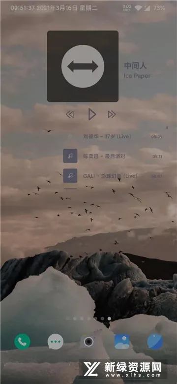 Widgets手机桌面小部件安卓版手机版 Widgets手机桌面小部件安卓版手机版