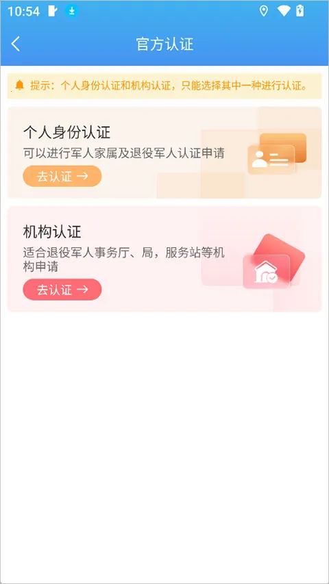 ��һͨ(��ְ�п��ͻ���)