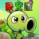 ��������steam��ֲ��(����������Ϸ)