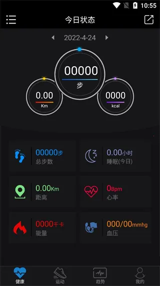 Lefun Wear(���ܴ���app)