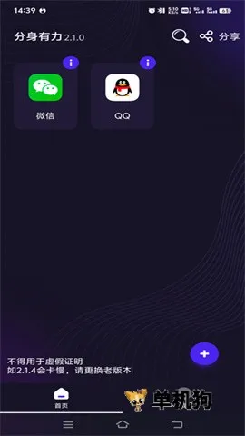 ��������(Ӧ�ö࿪����)