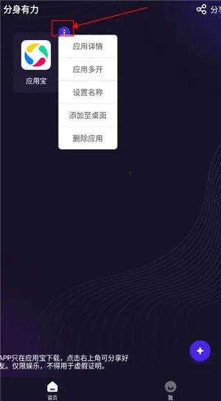 ��������(Ӧ�ö࿪����)