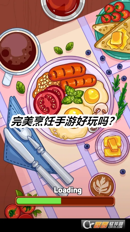 �������(���������Ϸ)