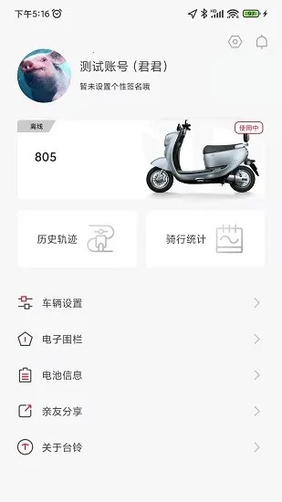 ̨������(�綯����������)
