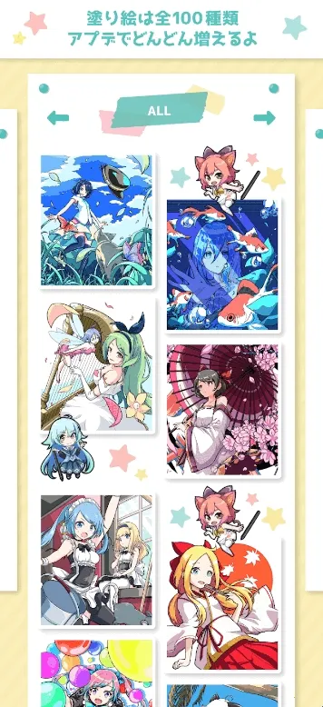 ��լ��ɫ(Ϳɫ�滭����)