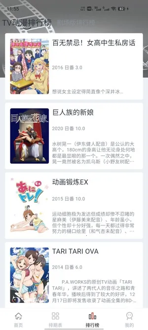 淘剧社(影视追剧平台) 淘剧社(影视追剧平台)