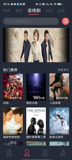 淘剧社(影视追剧平台) 淘剧社(影视追剧平台)
