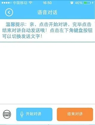 ����ʹ2�ֱ�(��ͯ��λapp)