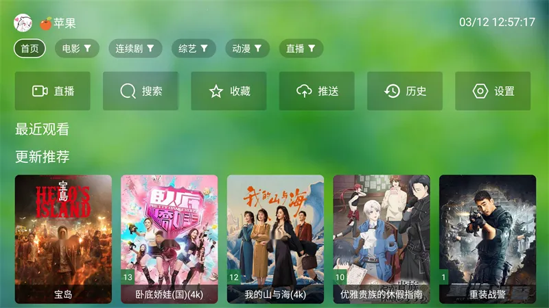 �Ϸ�TVBOX�ӿ�2026�ٷ�����
