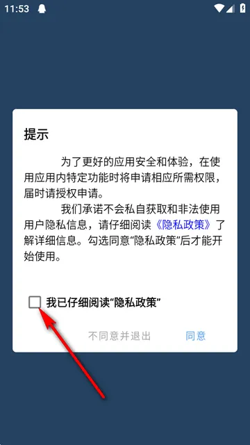��������NFC����(NFC��ǩ����App)