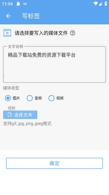 ��������NFC����(NFC��ǩ����App)