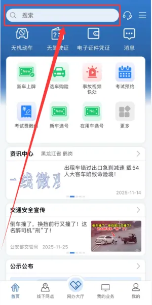 ����121232026�ٷ�����