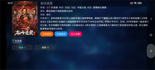 TVBoxPro(Ӱ�Ӳ�������)