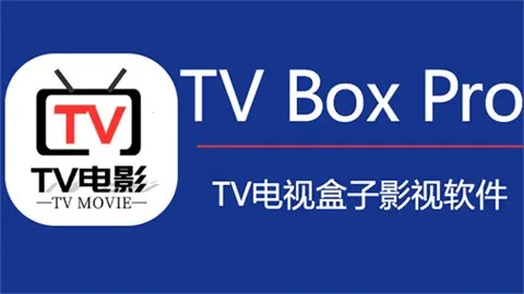 TVBoxPro(Ӱ�Ӳ�������)